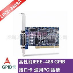 深圳鴻研電子科技 通訊檢測儀器產品列表與電子及通訊設備研發